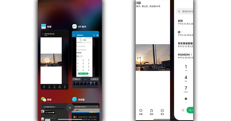 Novedades MIUI 12 gestos