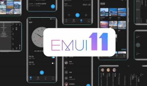 emui 11 fondo negro