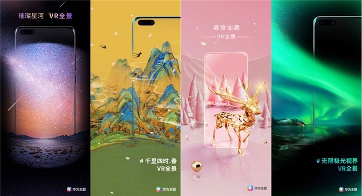 fondos pantalla huawei