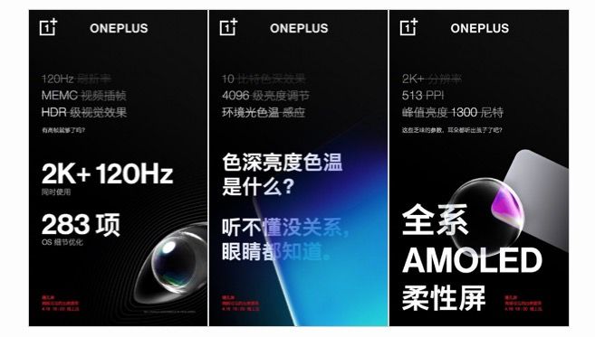 oneplus 8