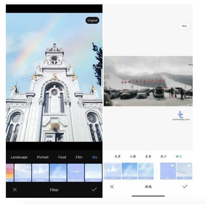 Galería MIUI 12