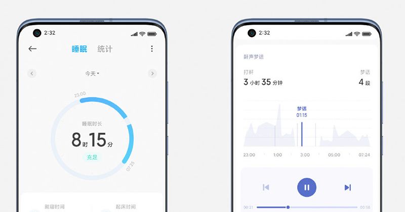 control sueño miui 12