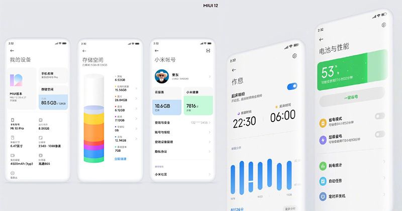 diseño cambio miui 12