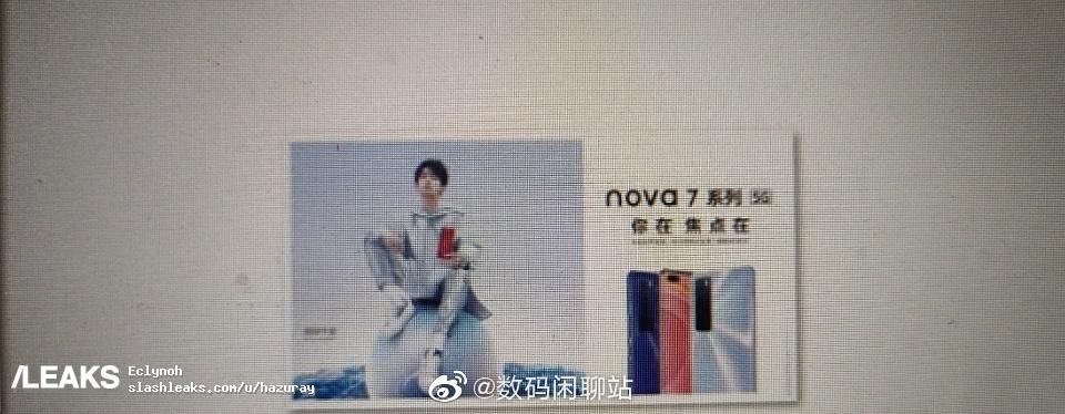 huawei nova 7