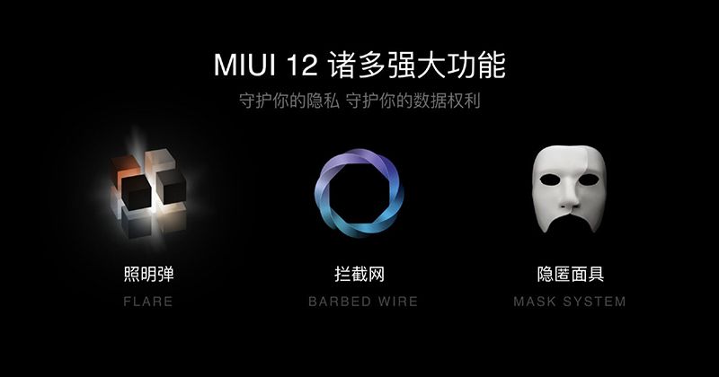 seguridad miui 12