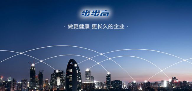 BBK Electronics