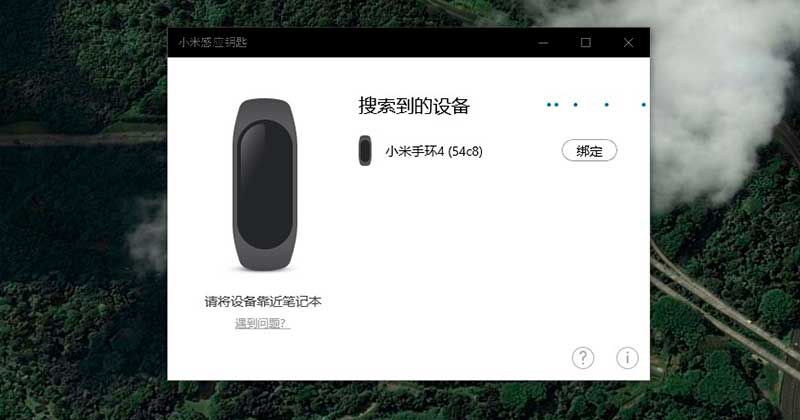 app mi band windows 10