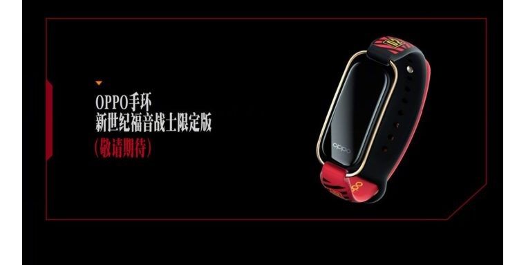 oppo band eva edition