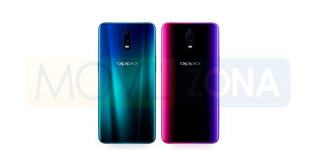 Oppo R17 color