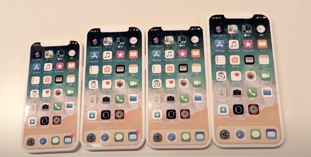 Phone 12