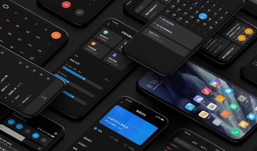 MIUI 11