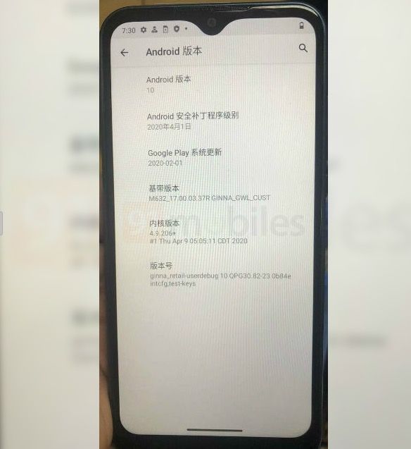 Moto E7