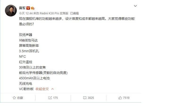 ceo xiaomi mi 10 pro plus