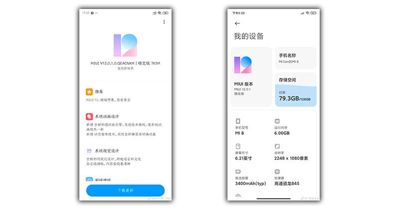 miui 12 xiaomi mi 8