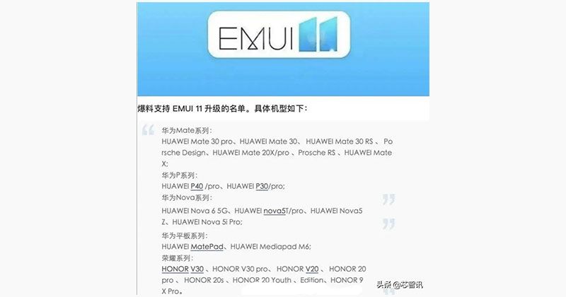 moviles emui 11