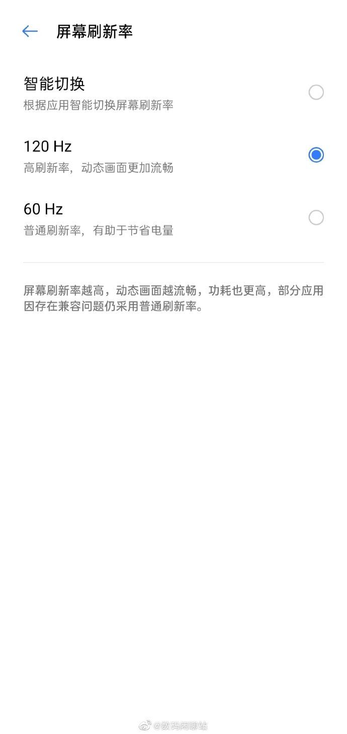 realme x3 pro pantalla