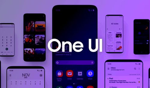 one ui