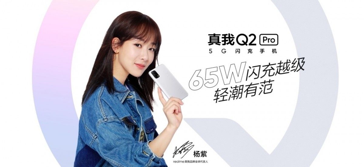 Realme Q2