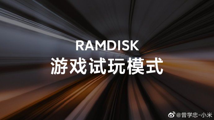 RAMDISK