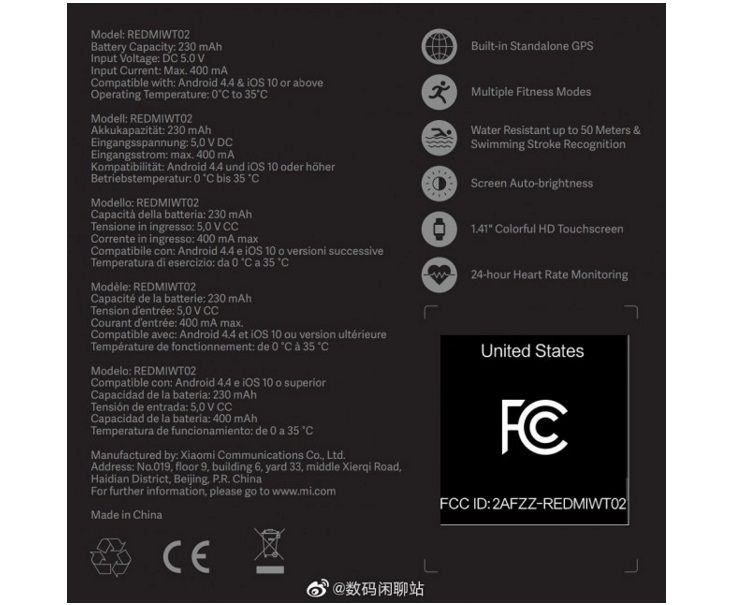 mi watch lite fcc