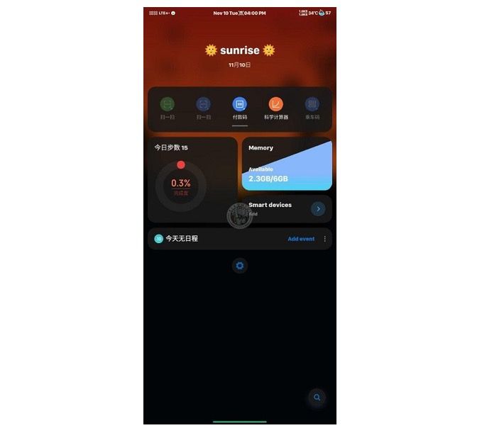 Cambios MIUI 12