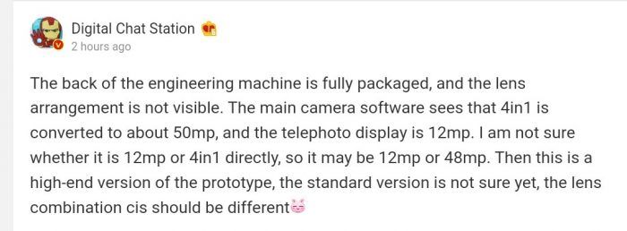 Xiaomi mi 11 camara