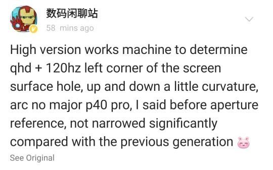 weibo xiaomi