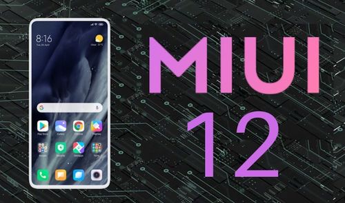 miui 12