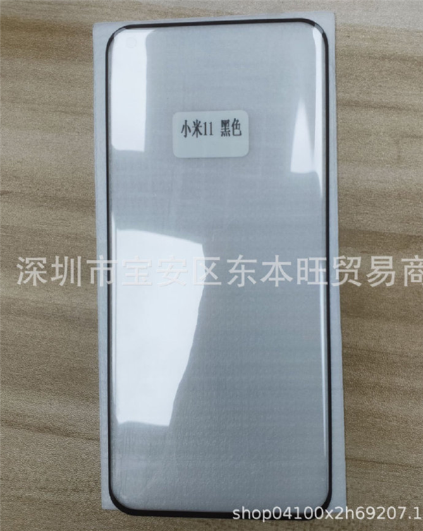 pantalla xiaomi mi 11