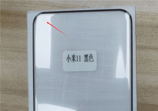 pantalla xiaomi mi 11