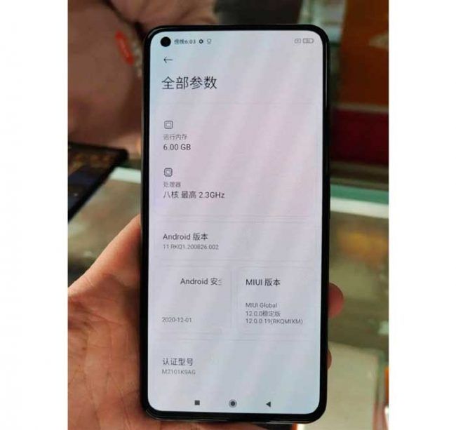 Xiaomi Mi 11 Lite