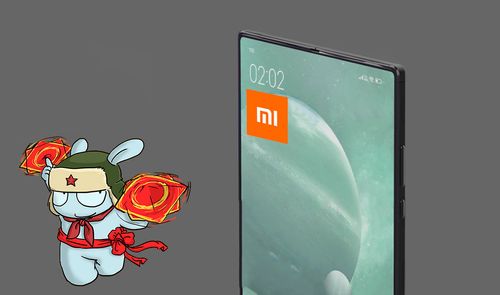 xiaomi mi mix fold xiaomi plegable