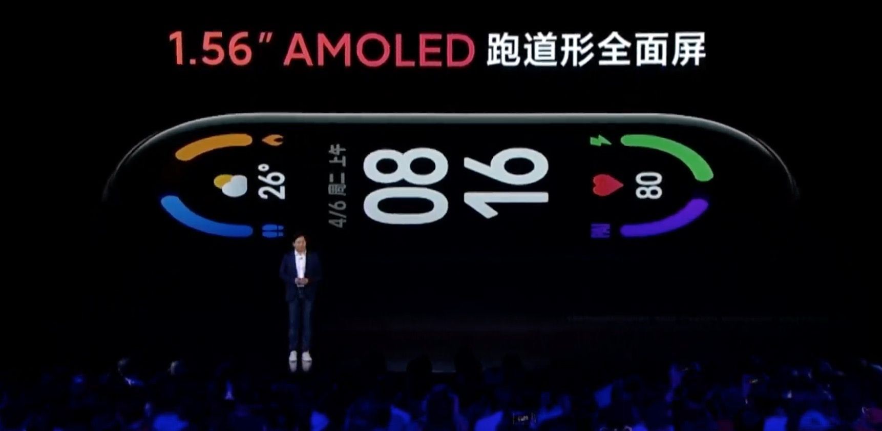 Mi Band 6