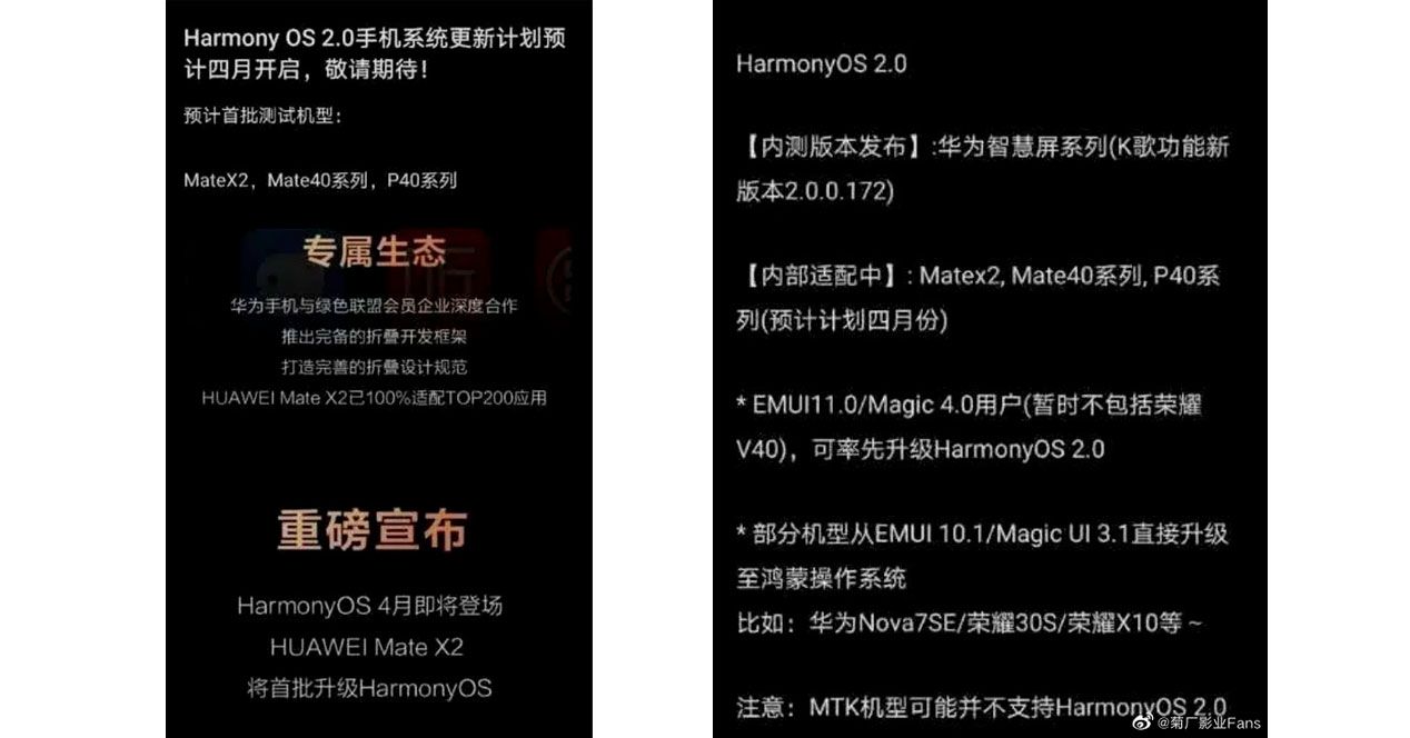 filtracion harmonyOS móviles huawei