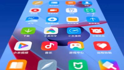miui 12.5 apps