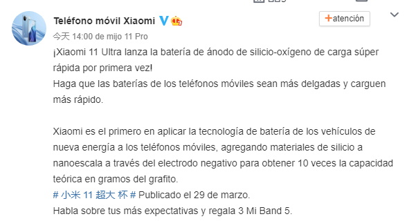 xiaomi weibo