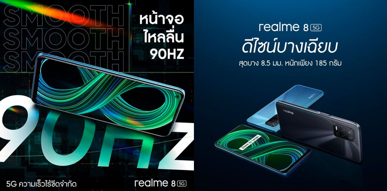realme 8 5g filtrado