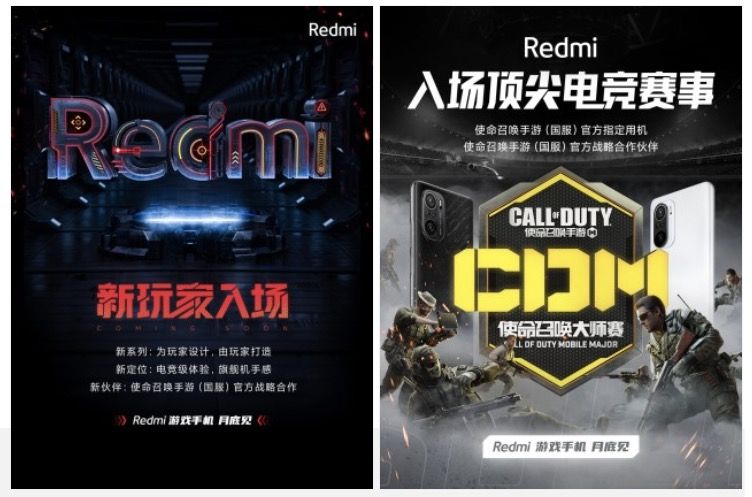 redmi gaming