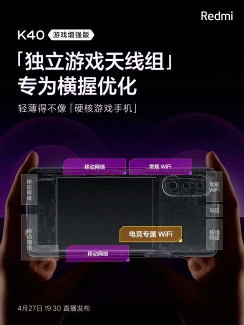 Redmi gaming