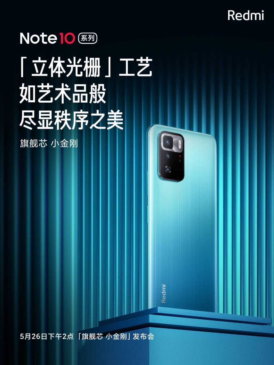 Redmi Note 10 ultra