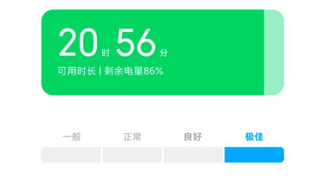 Batería Xiaomi MIUI