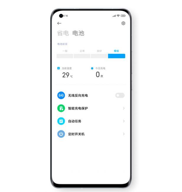 Batería Xiaomi MIUI