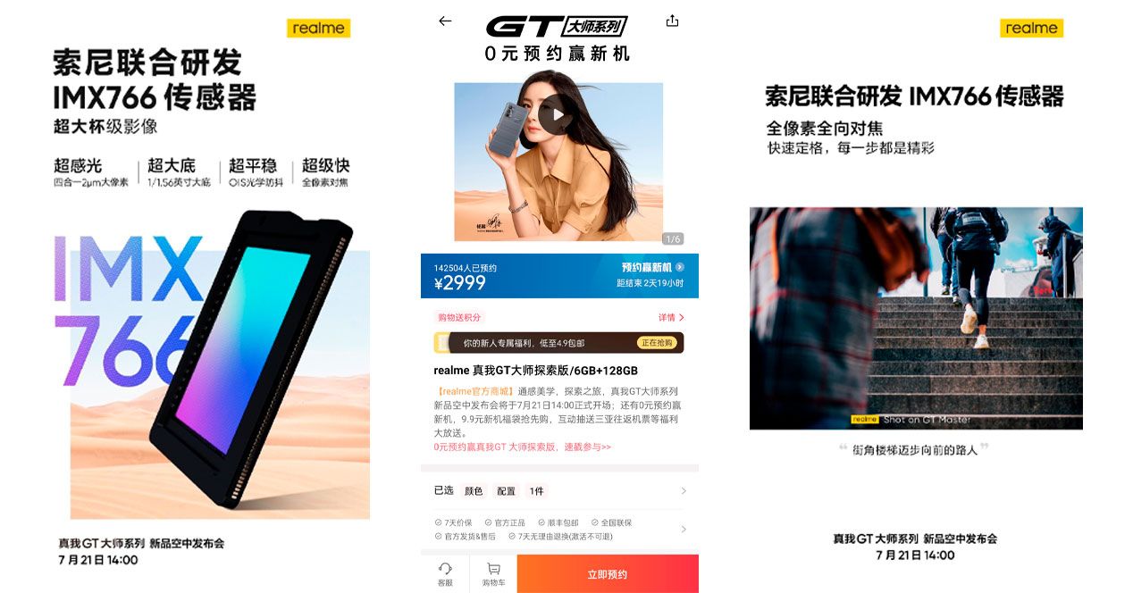 precio realme gt explorer master edition