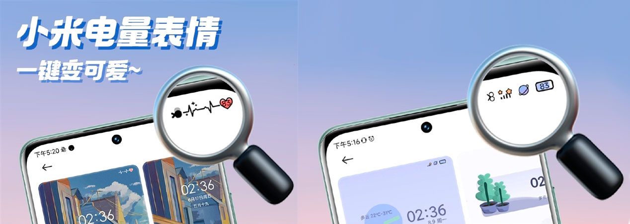 personalizar icono bateria xiaomi miui