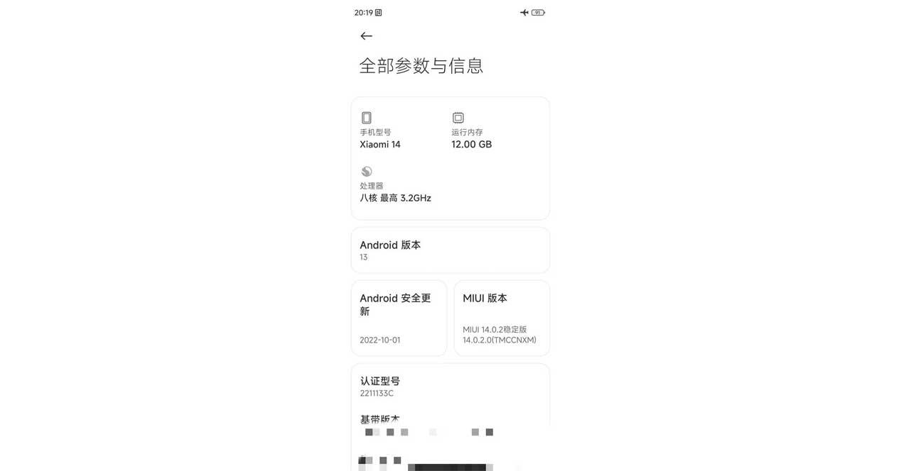 Xiaomi 14 especificaciones