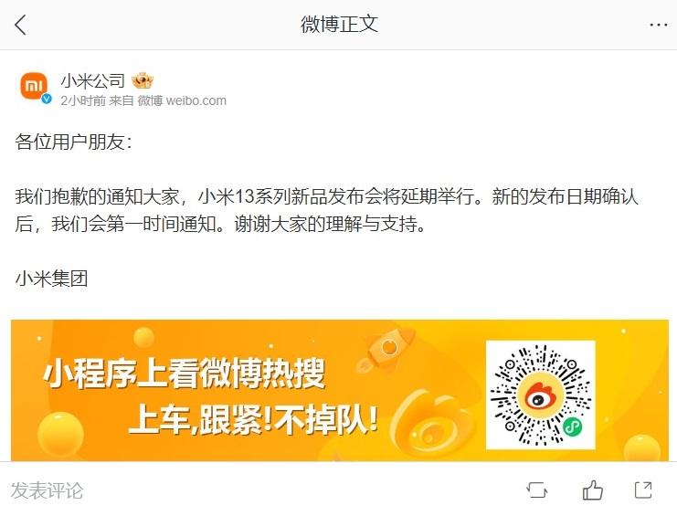 Xiaomi declaraciones xiaomi 13
