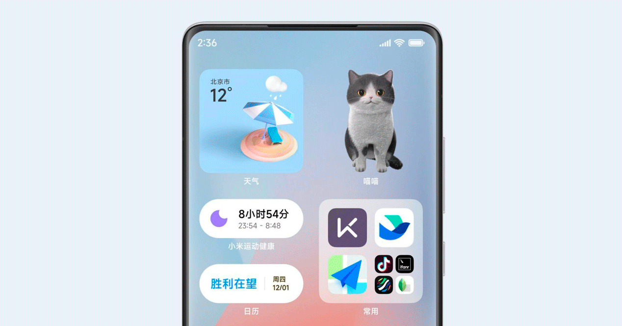tamagotchi miui 14 xiaomi
