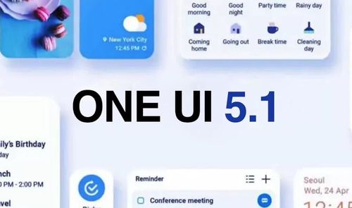 one ui 5
