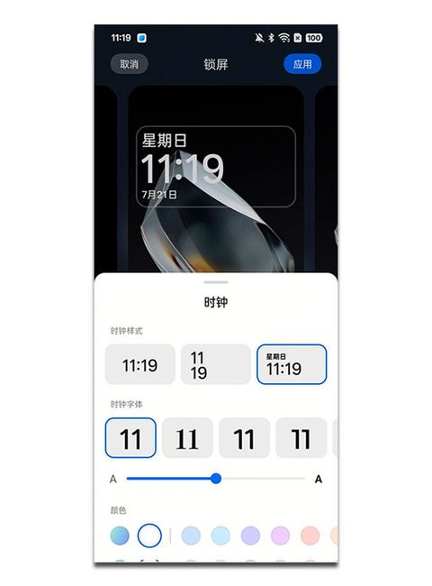 personalización pantalla bloqueo OxygenOS 15 OnePlus