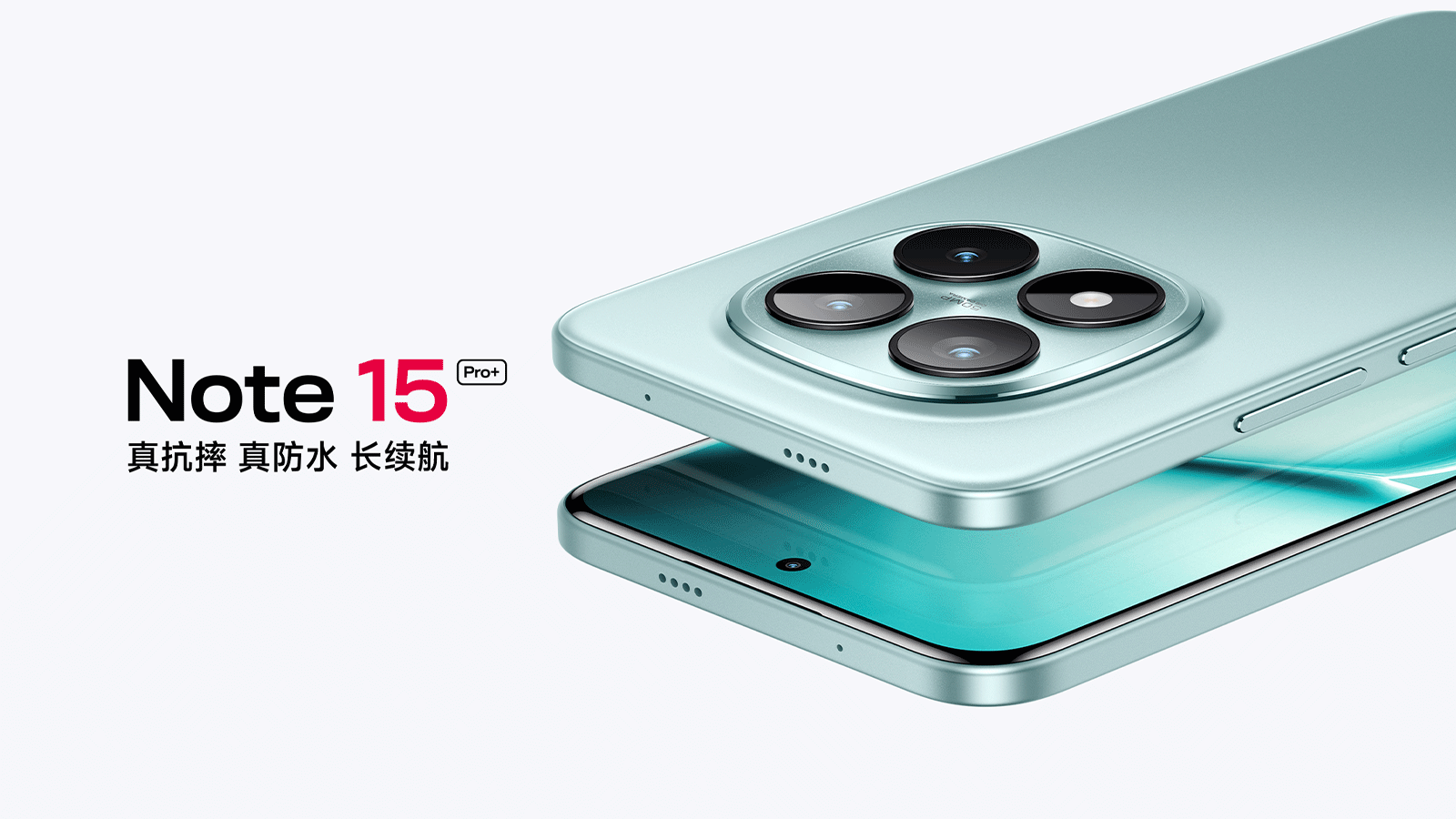 REDMI Note 15 Pro+